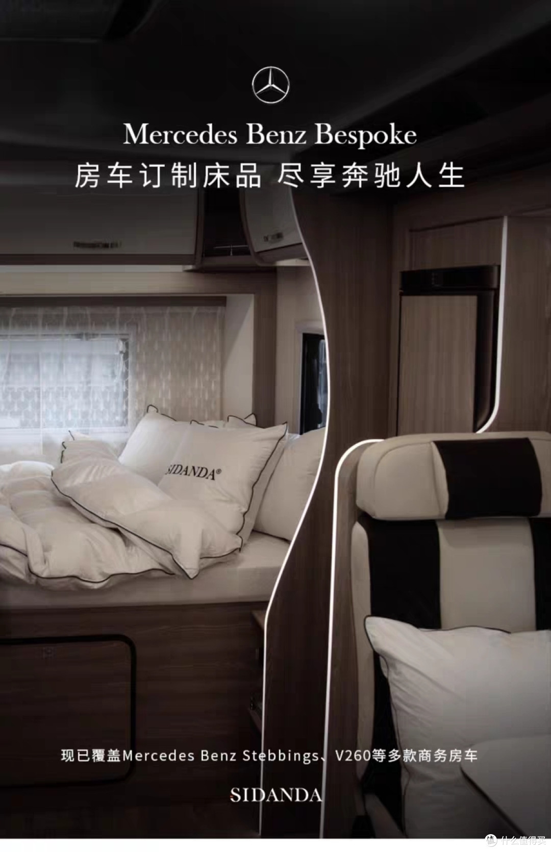 论佳琦直播间那些适合送给老妈的新年礼物