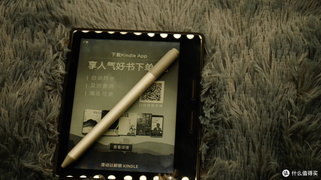 近期在闲鱼和拍拍入手：米家夜灯2、Surface pen、kindle oasis1代