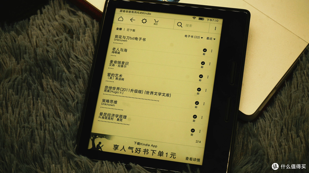 近期在闲鱼和拍拍入手：米家夜灯2、Surface pen、kindle oasis1代
