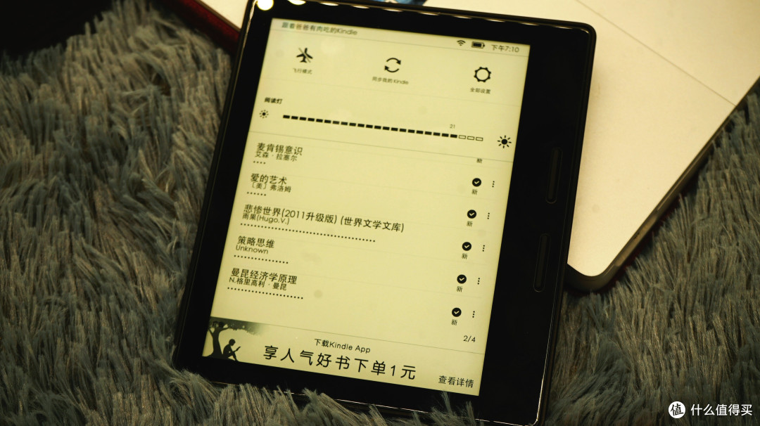 近期在闲鱼和拍拍入手：米家夜灯2、Surface pen、kindle oasis1代