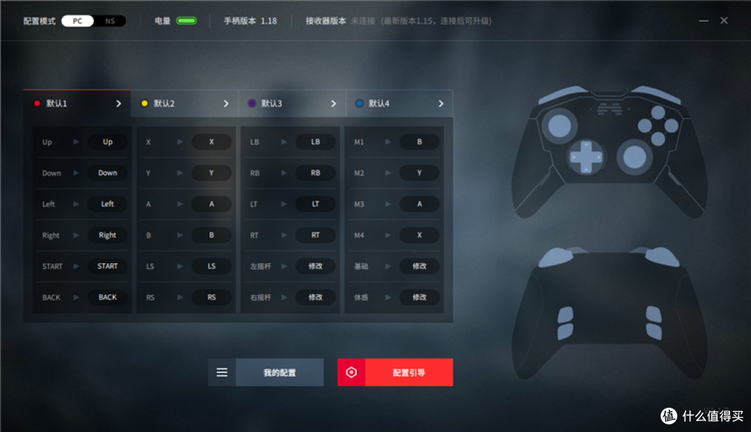 不负盛名,精英出击——北通宙斯游戏手柄精英版