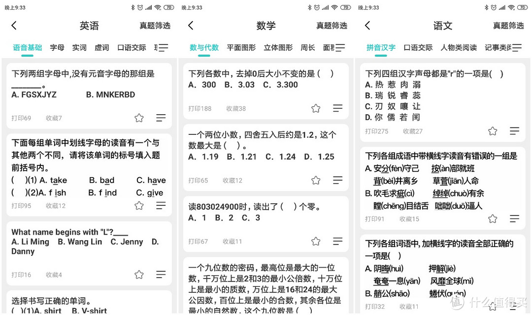 手心里的咕咕机,华为手机大小,性价比赶超小米的学习打印机