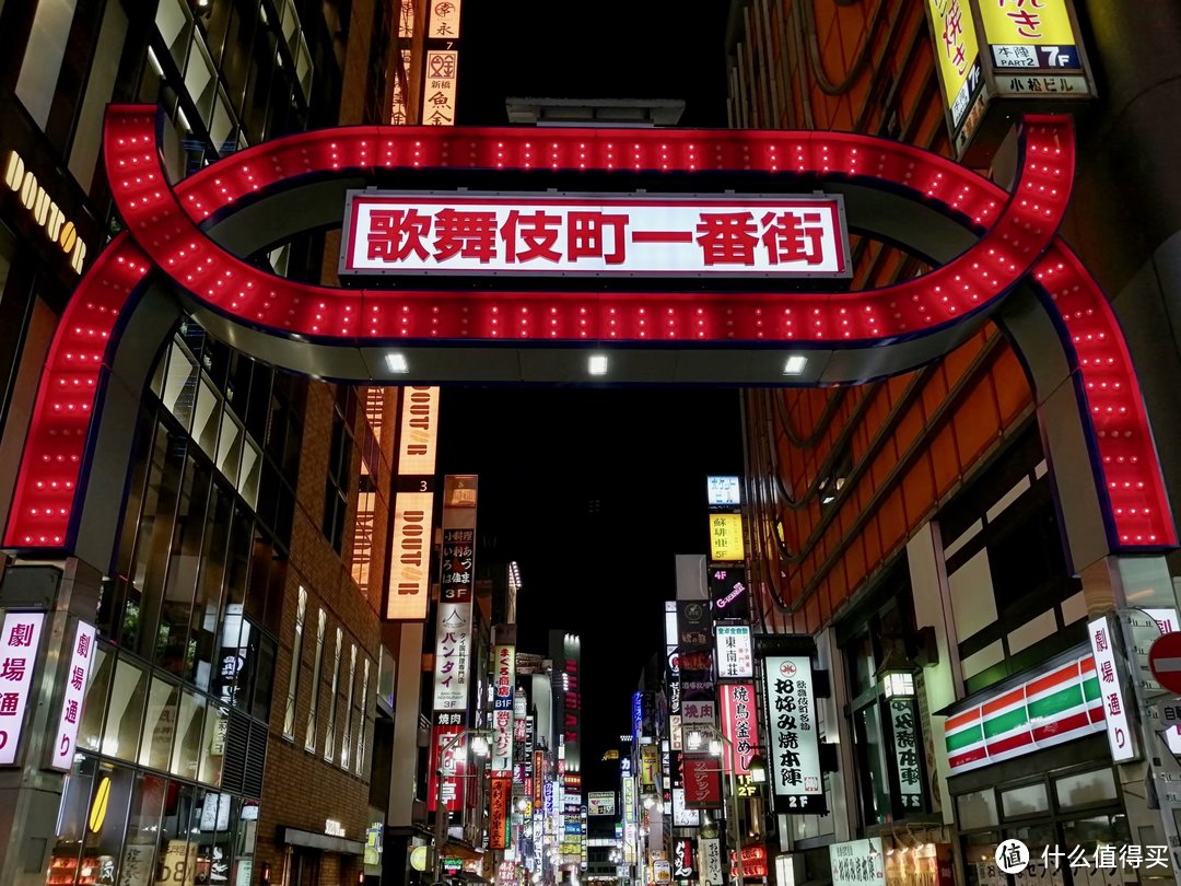 东京歌舞伎町