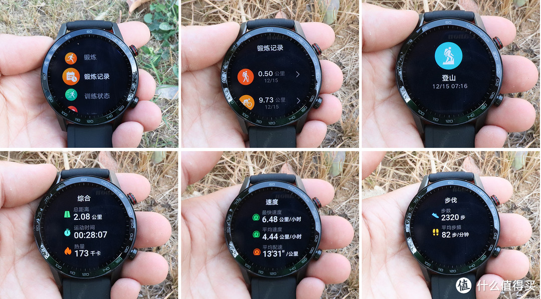 运动新风向,荣耀Magic Watch 2让你运动更高效
