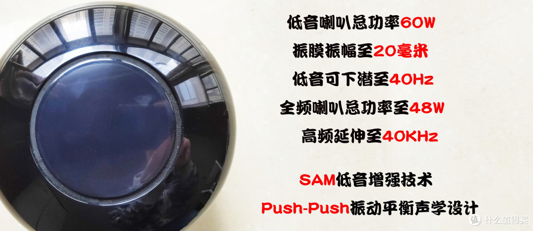 我妈听了都想拿它当广场舞音箱——华为Sound X蓝牙音箱
