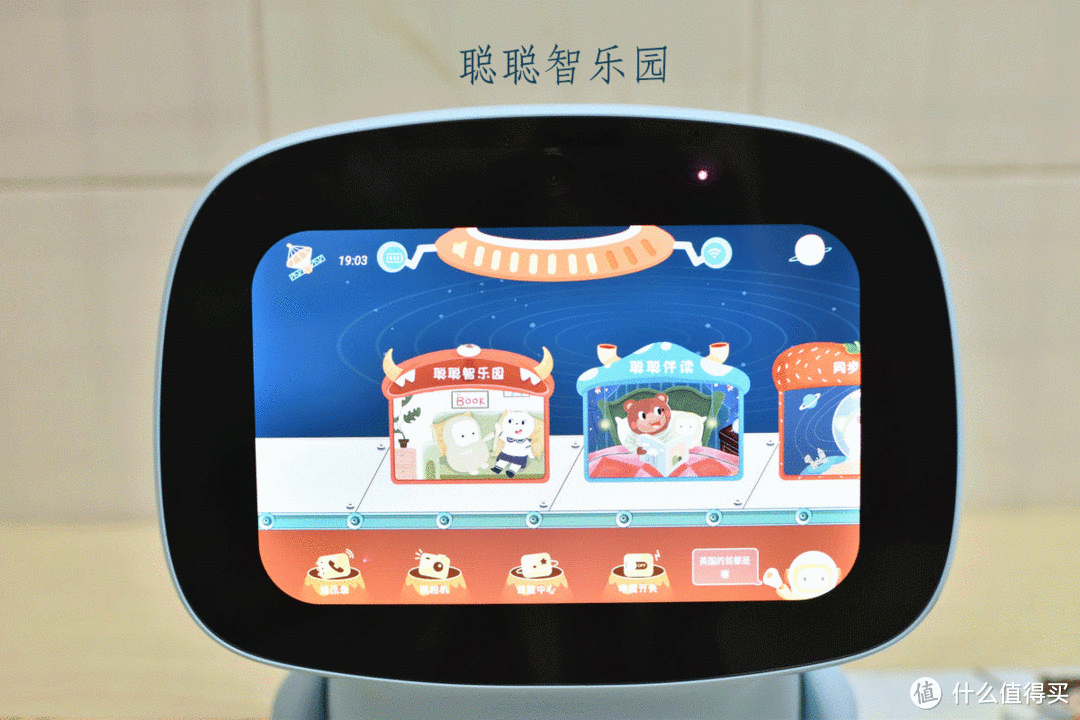 寓教于乐,孩子超喜欢!一款萌趣的聪聪AI陪伴教育机器人体验