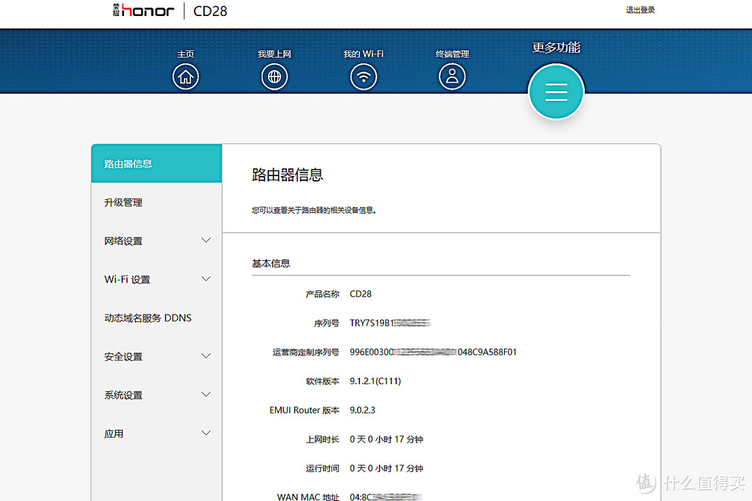 cd28路由器参数图片