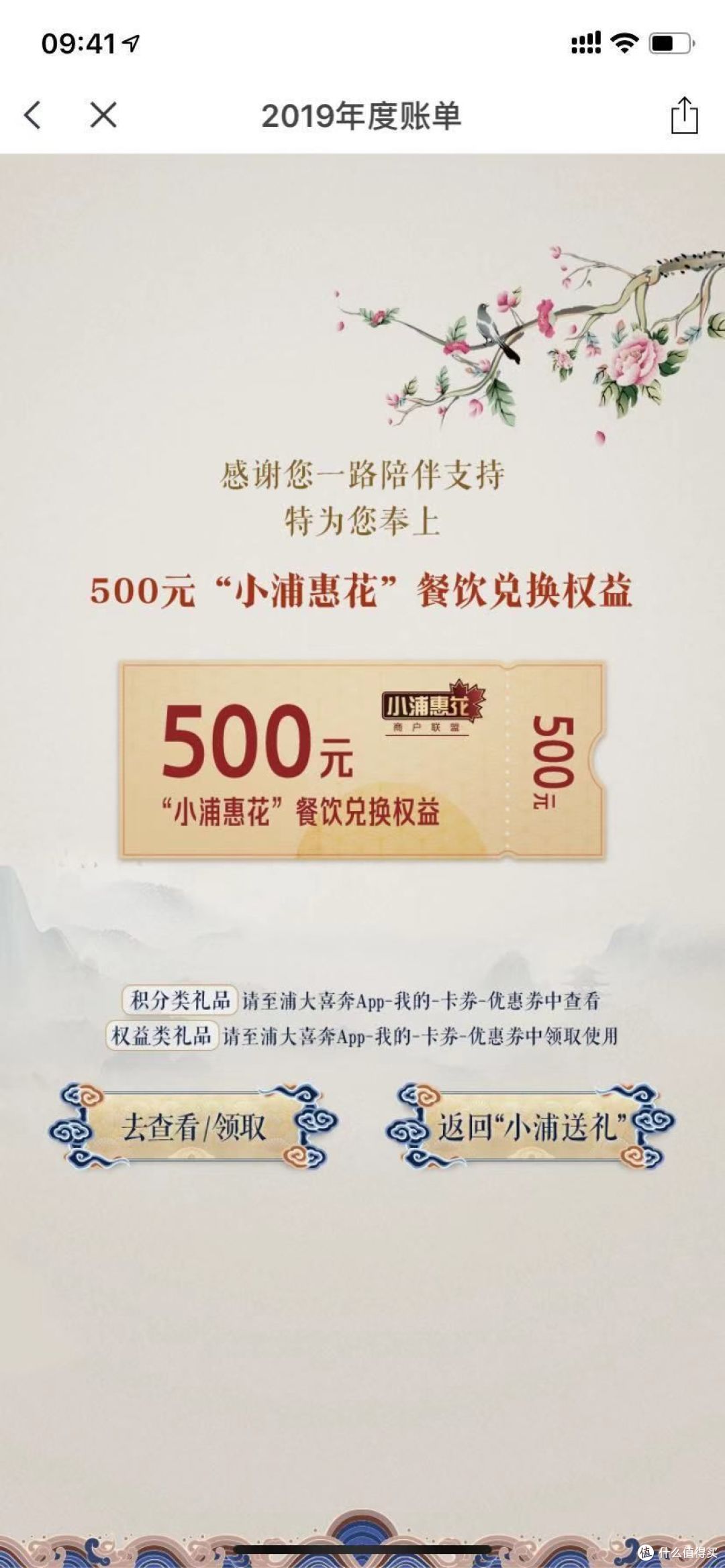 工银万事达卡瓜分7650e卡,广发超级广发日来临,浦发年度好礼!
