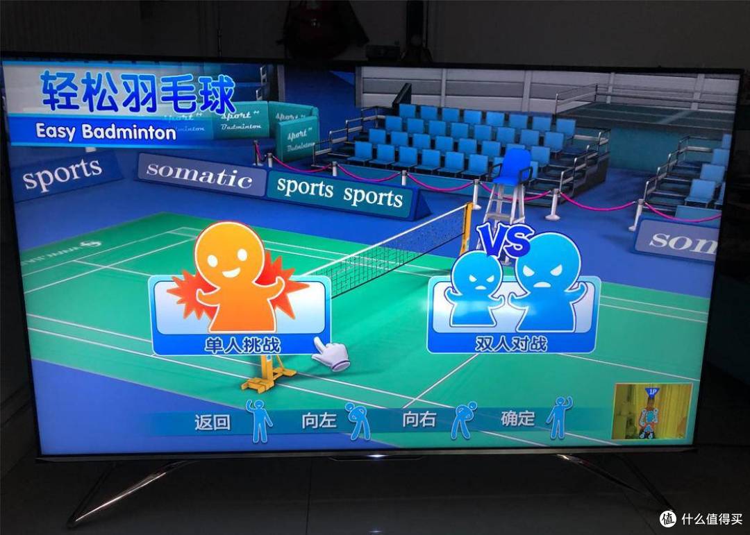 让电视代替手机,让家庭生活更多彩!海信S7社交电视