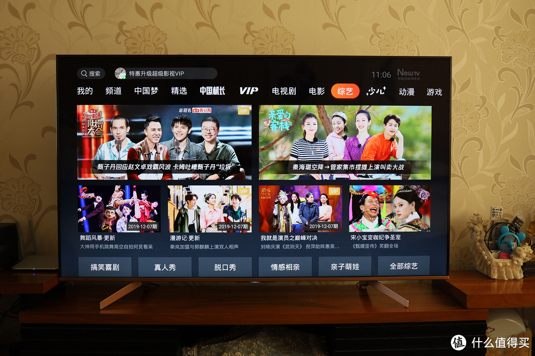 年底选台好电视,犒劳家人和自己——索尼(SONY)KD-65U8G 电视使用体验
