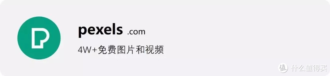 电脑上珍藏已久的9个素材网站,收藏起来,没有你找不到的资源!