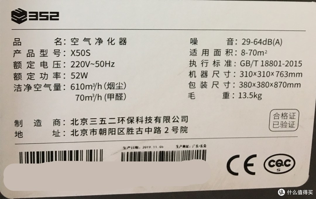 2019年11月新鲜出厂