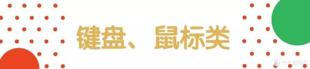 圣诞节给送男友点啥？一篇文章送给脑壳疼的你！