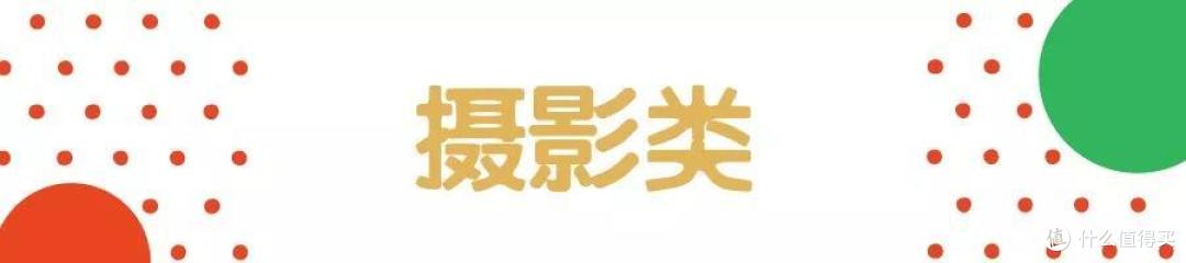 圣诞节给送男友点啥？一篇文章送给脑壳疼的你！