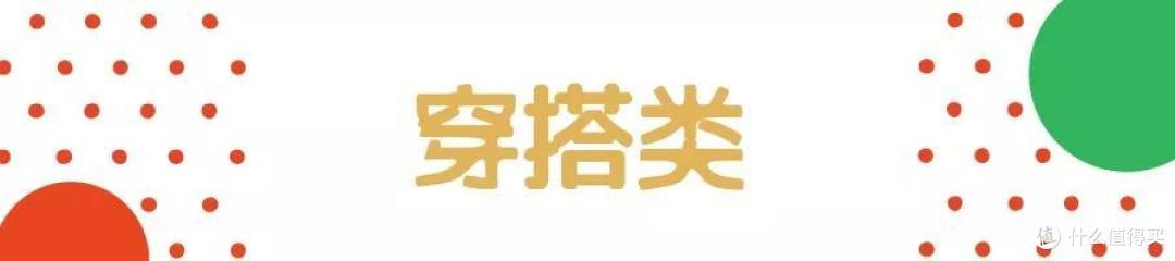 圣诞节给送男友点啥？一篇文章送给脑壳疼的你！