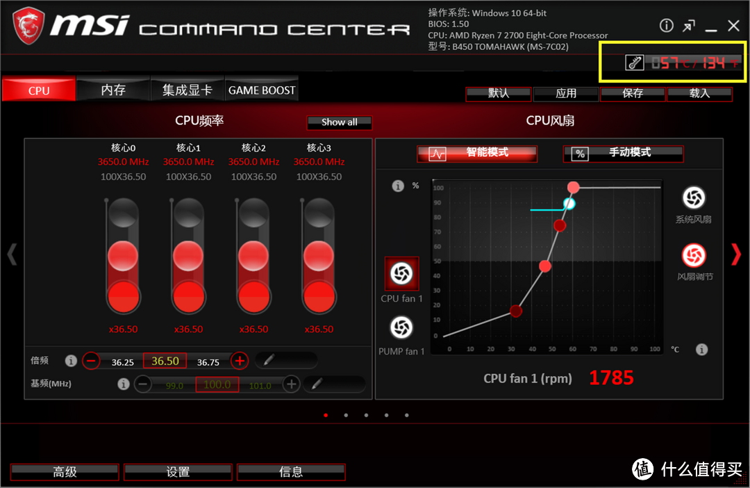 散热也疯狂，详细分解6管超频三（PCCOOLER）东海风云GI-R66U