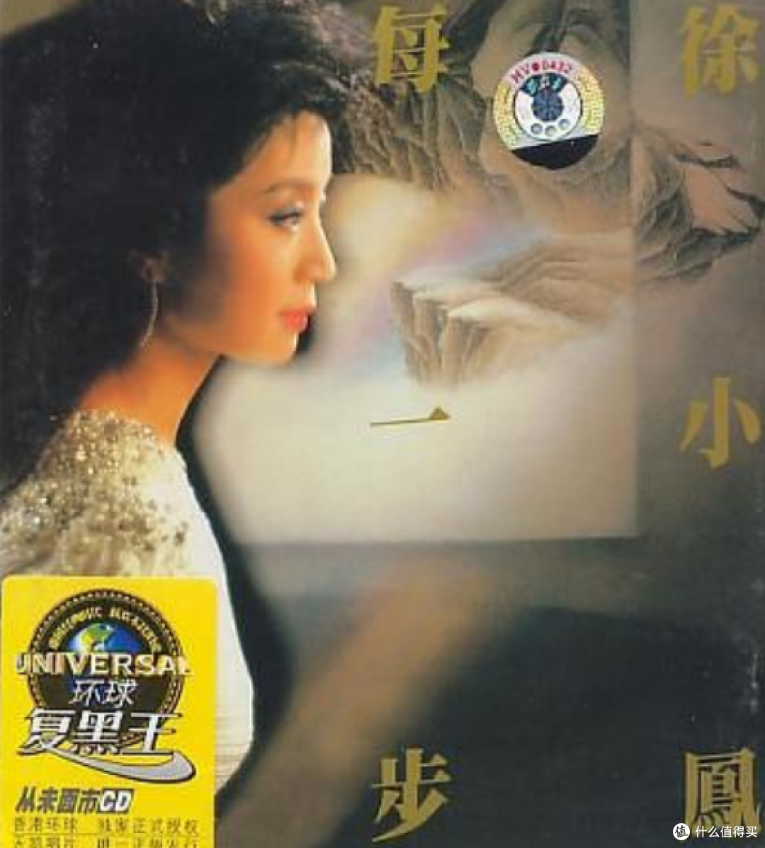 元旦倾情奉献!私藏的50首经典粤语老歌,不好听怪我咯