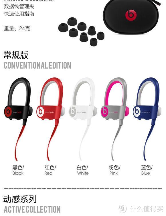 beats powerbeats3 wireless无线蓝牙耳挂比pb2蓝牙有哪些改进？