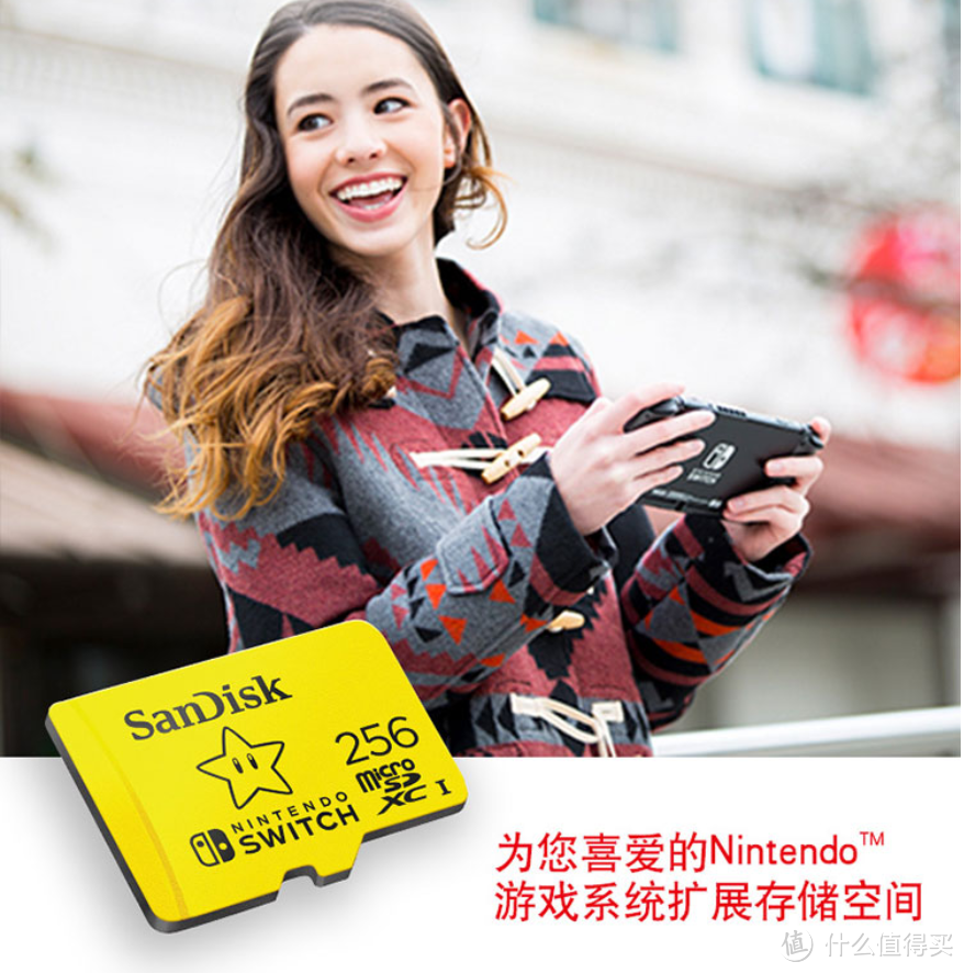 终身质保的NS专用卡：闪迪 Nintendo Switch 联名款存储卡 上架开售119元起_microSD存储卡_什么值得买