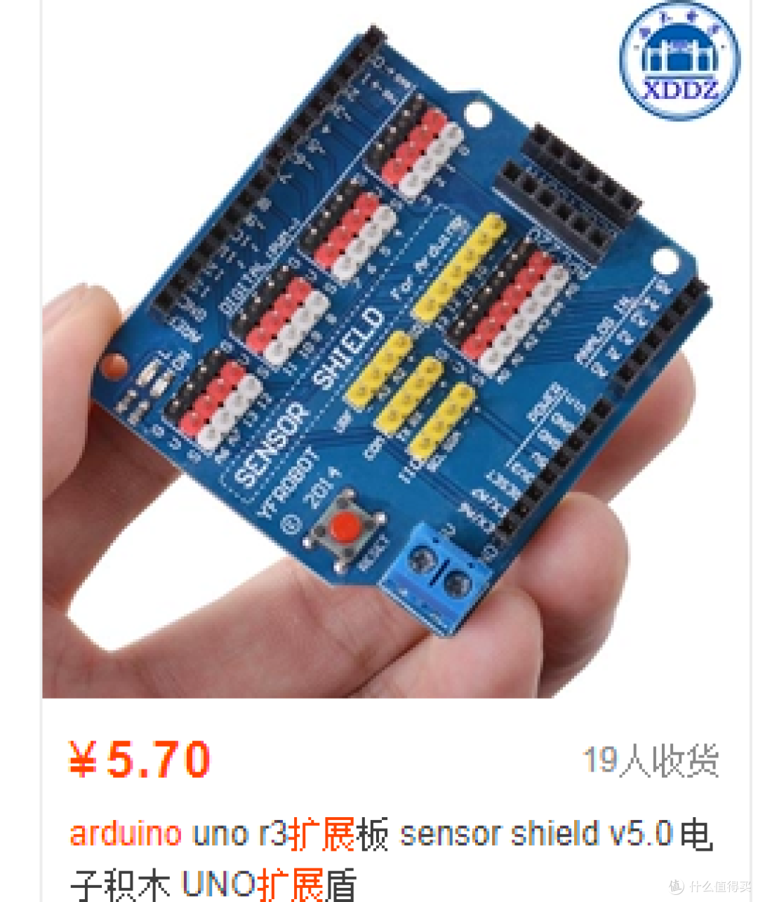 教你用单片机自制桌面CPU温度显示器(预算30)