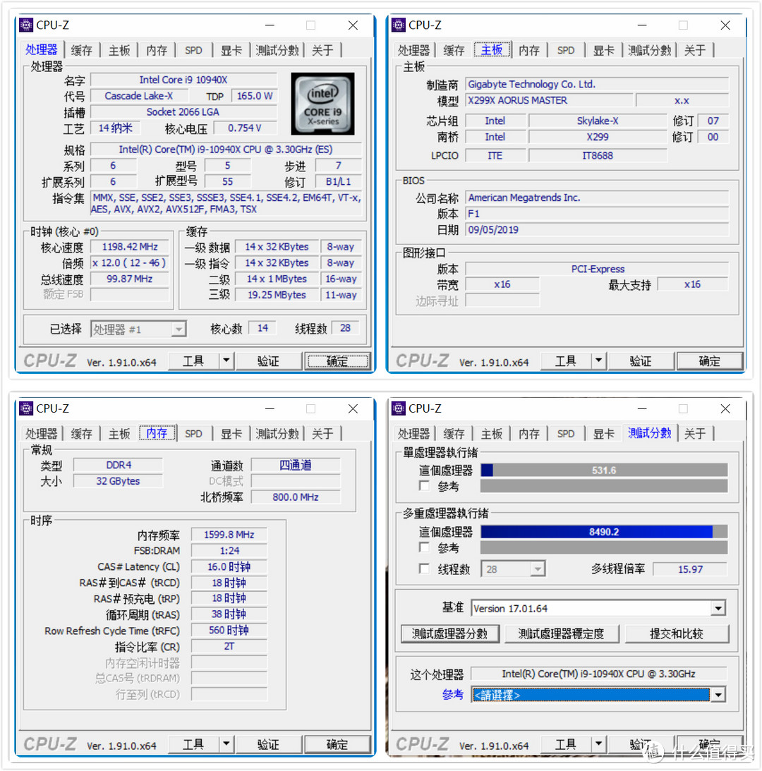 年末搭建一台X299的工作站主机应该怎么选配置？