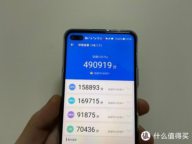 荣耀V30 Pro全面评测：追求性价比，总要付出一定的代价