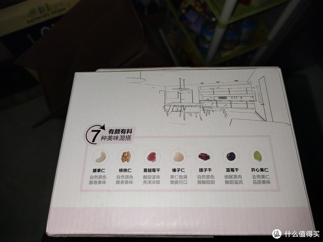 满足你对零食和油脂的双重追求，良品铺子每日坚果