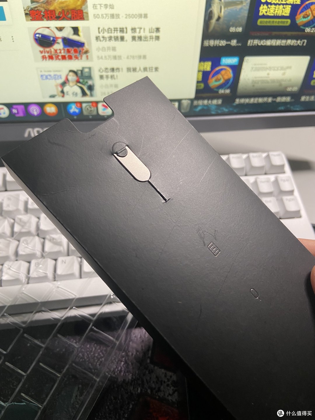 卡针的这个包装竟然有划痕，难道是手机被拆开过么，有点想不太通