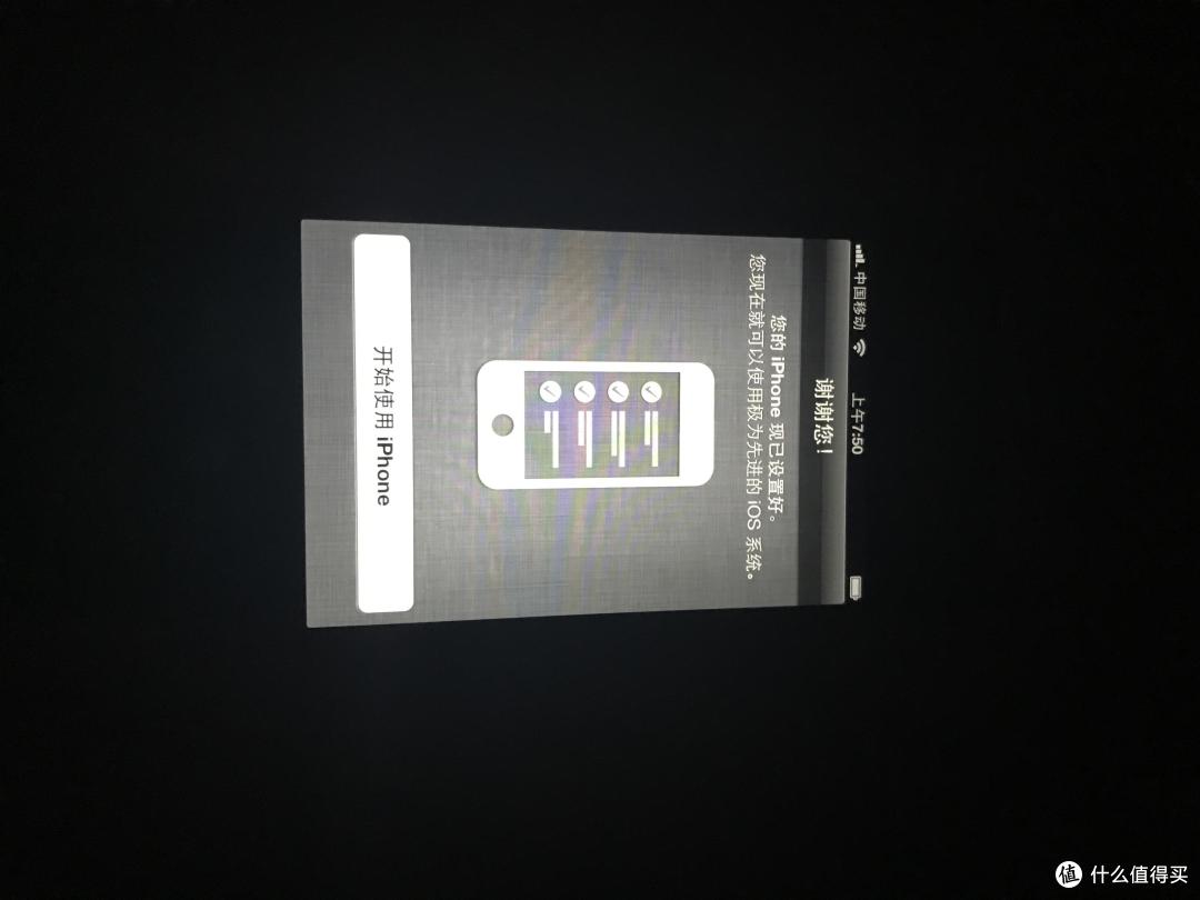 看到这张图,还是很有感触的,当年的苹果确实有这样的勇气