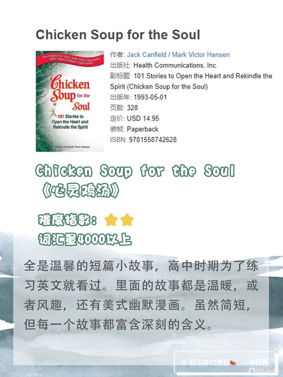 真正的生产力工具!论如何实现ipad无纸化学习(附高效背单词大法及英文原版书推荐)