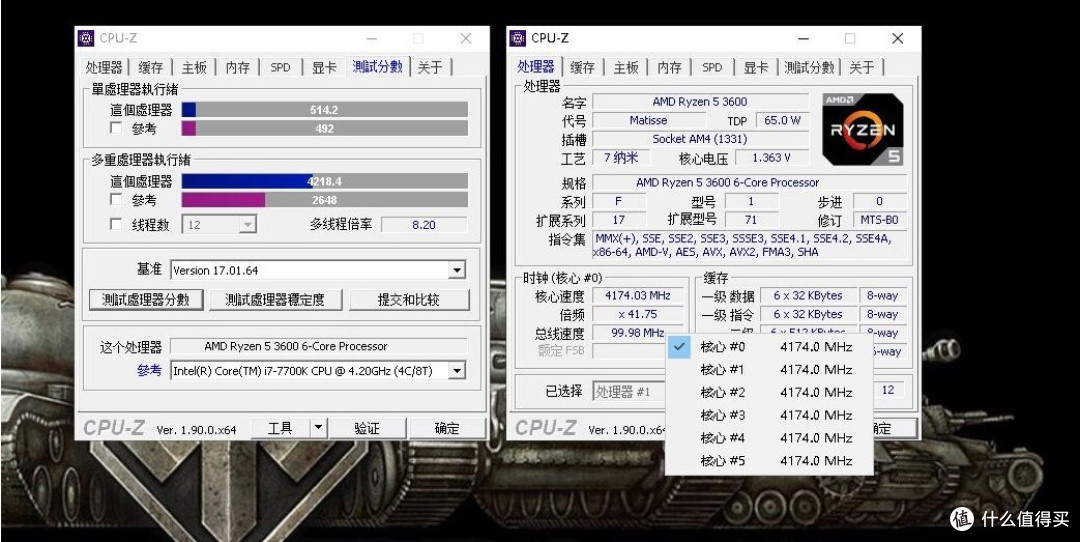 19年12月高性价比处理器推荐 Cpu 什么值得买