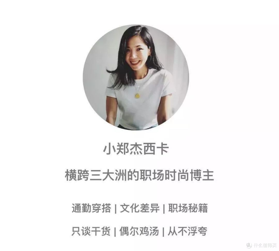从「网红少女」到「优雅Lady」，31岁英国第一女友的穿衣野心史