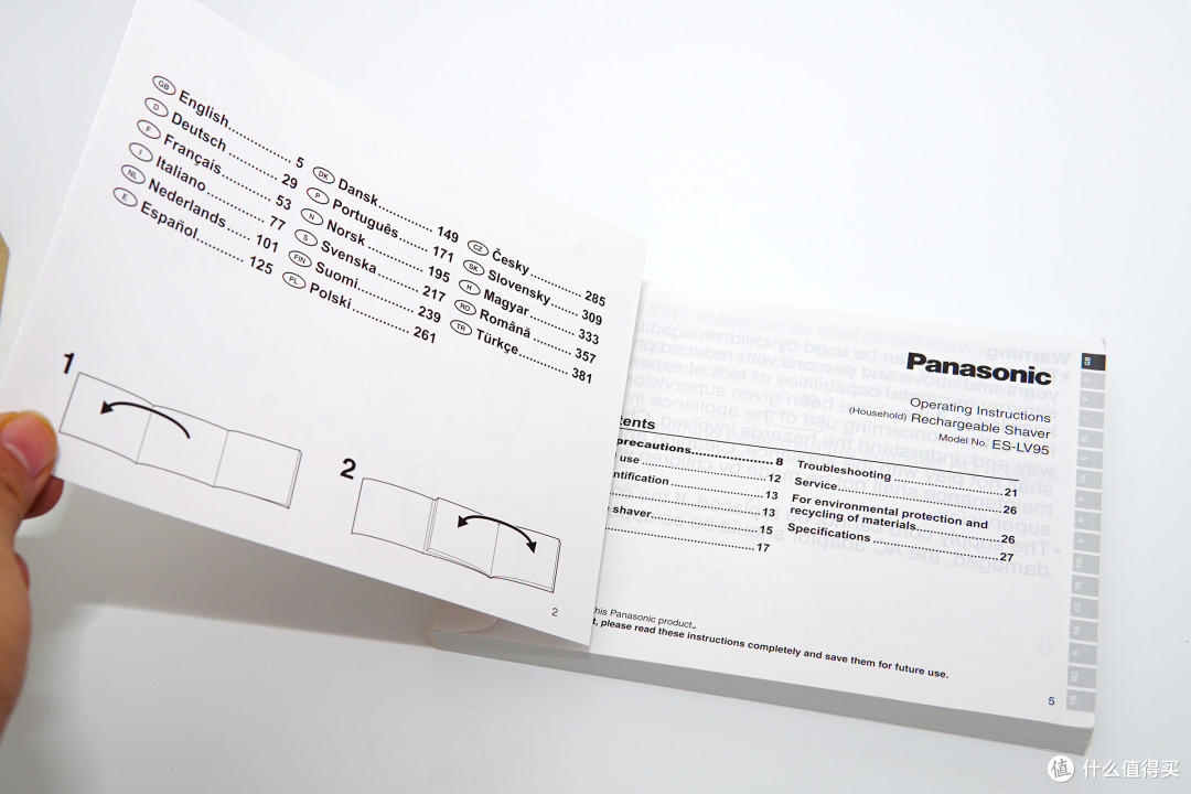 众人都说值的松下剃须刀:Panasonic LV95s 初体验