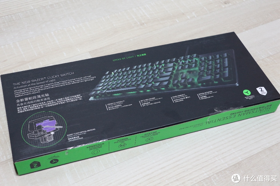 段落光学机械轴——Razer猎魂光蛛标准版机械键盘开箱评测