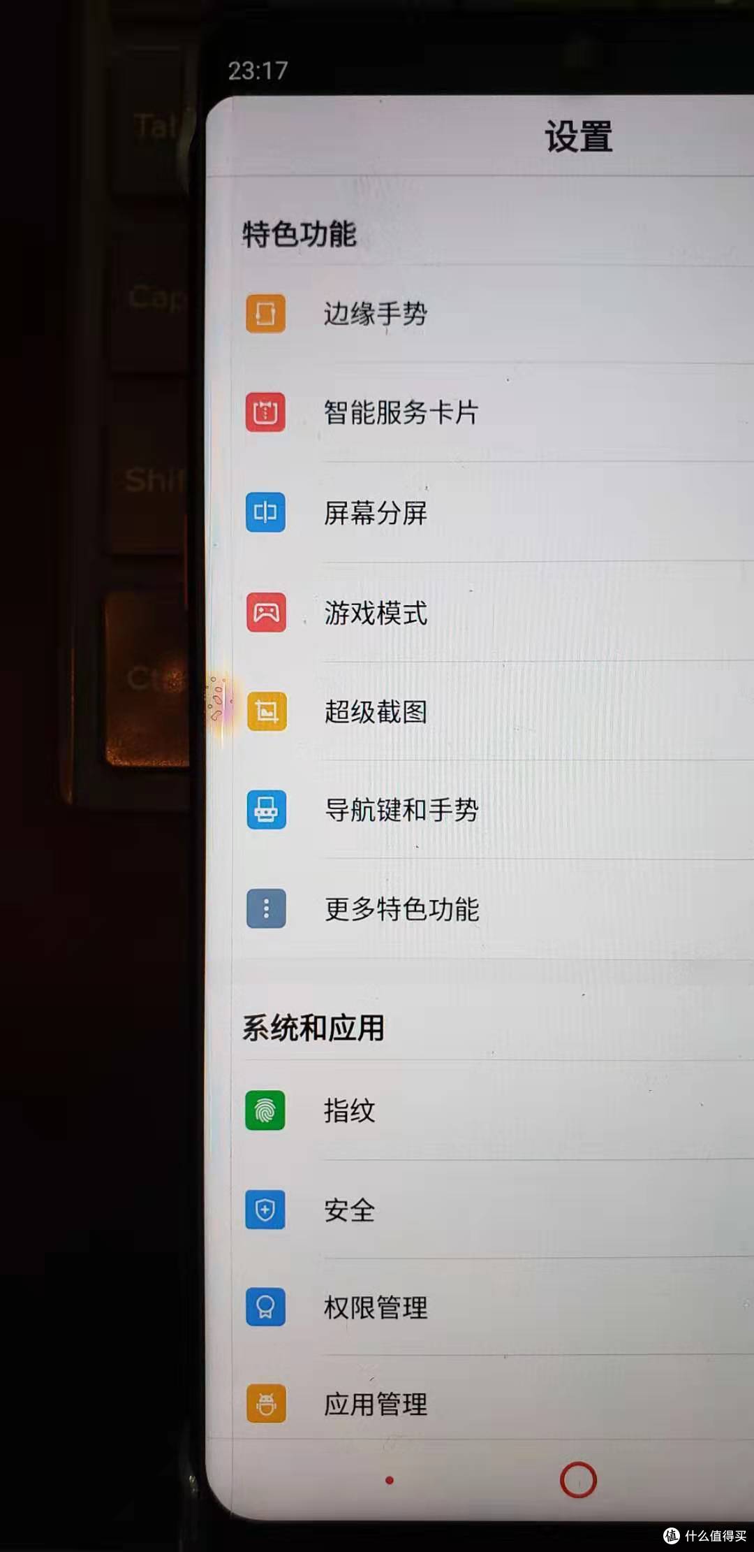 自己的Z18不慎跌落一次后就造成屏幕边缘永久损伤