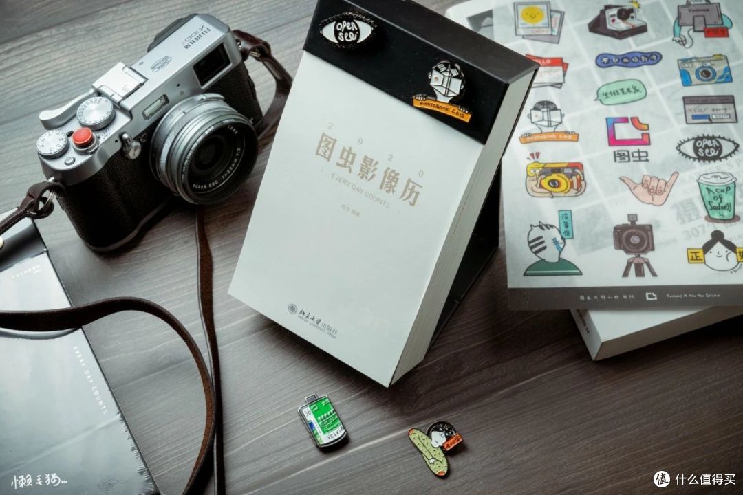 图虫日历小礼包，每天一页恰到好