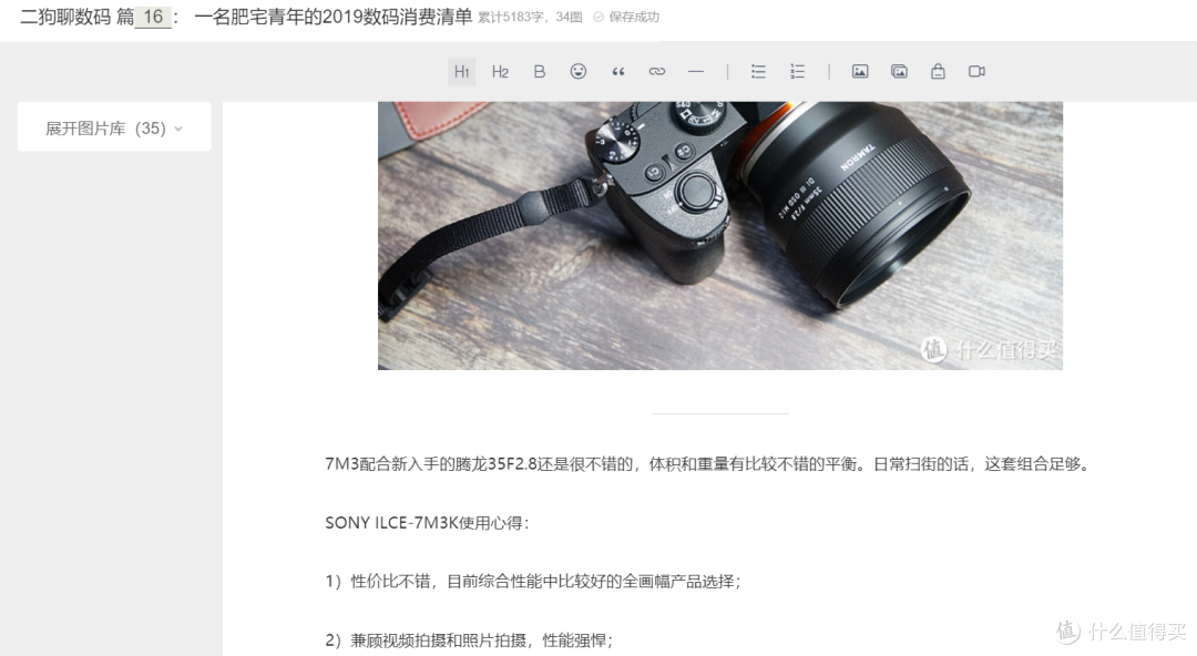 拒绝低效加班,10款效率工具值得拥有