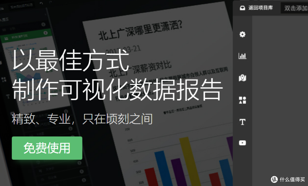 拒绝低效加班,10款效率工具值得拥有