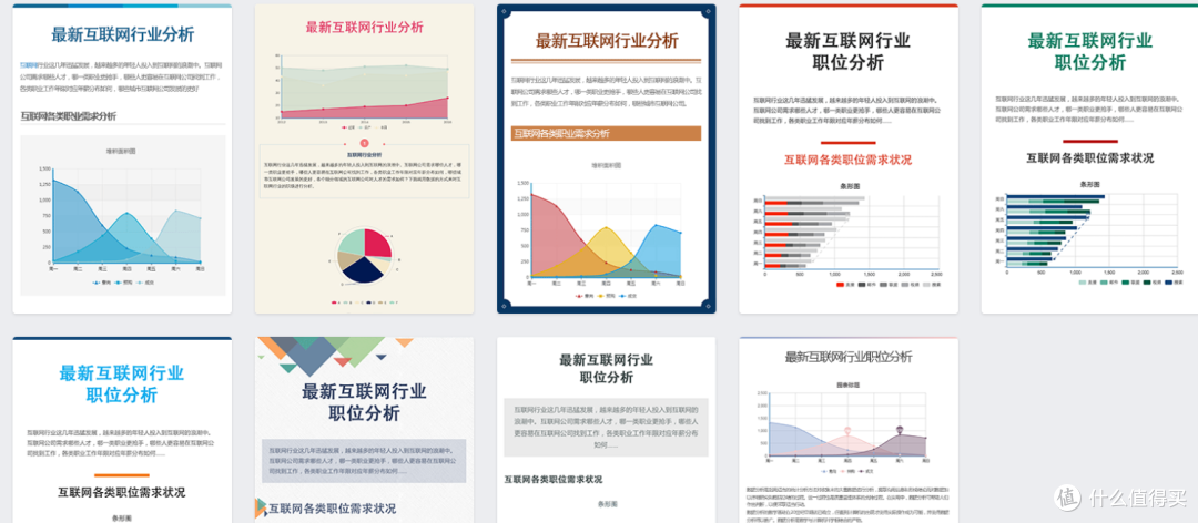 拒绝低效加班,10款效率工具值得拥有