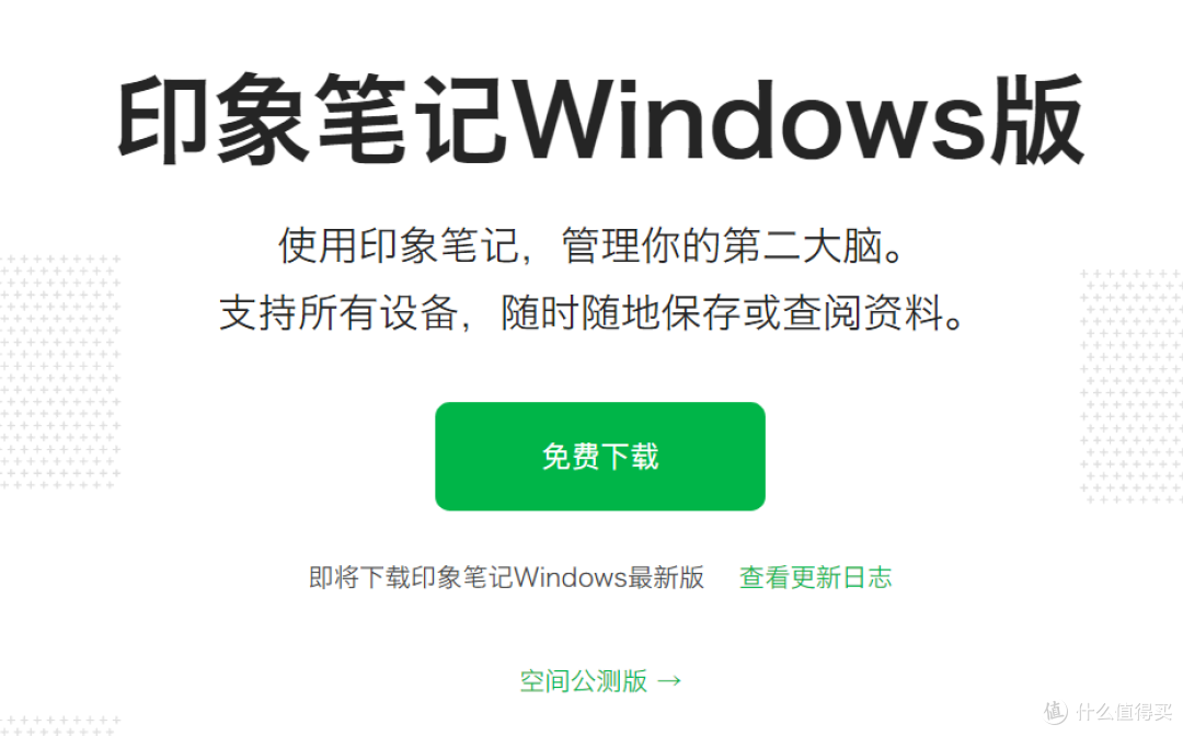 拒绝低效加班,10款效率工具值得拥有