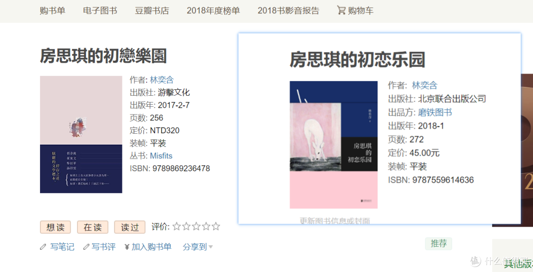 拒绝低效加班,10款效率工具值得拥有