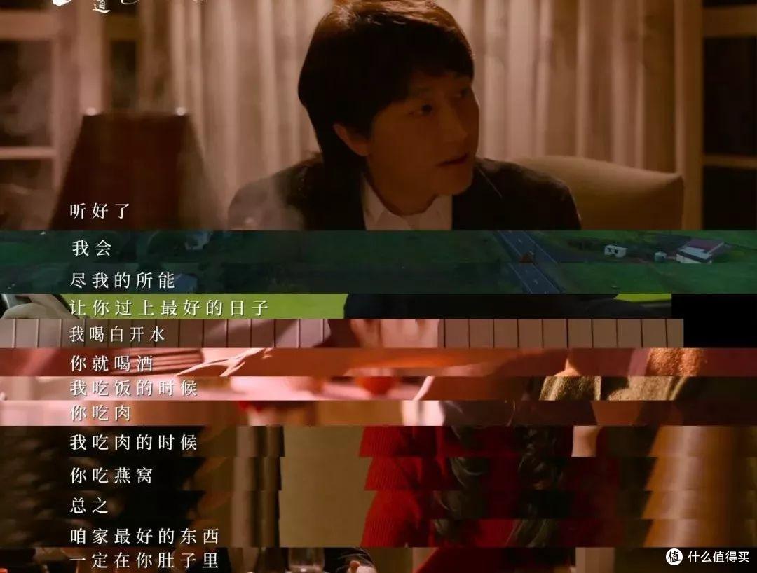 《只有芸知道》:前半程笑得舒服,后半程哭得感慨