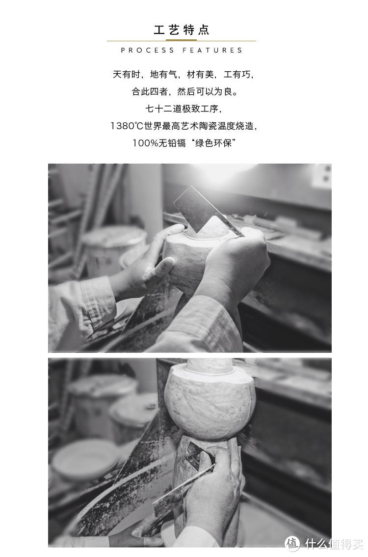 国瓷作伴，开启品质生活——醴陵瓷器套装使用体验