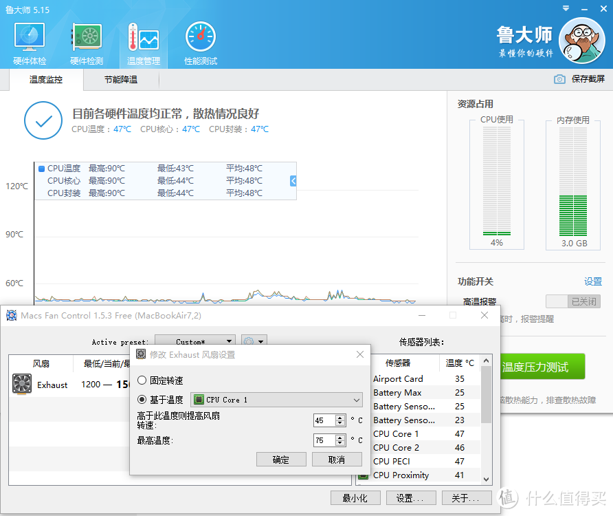 17款 Macbookair 升级硬盘 win10双系统小记