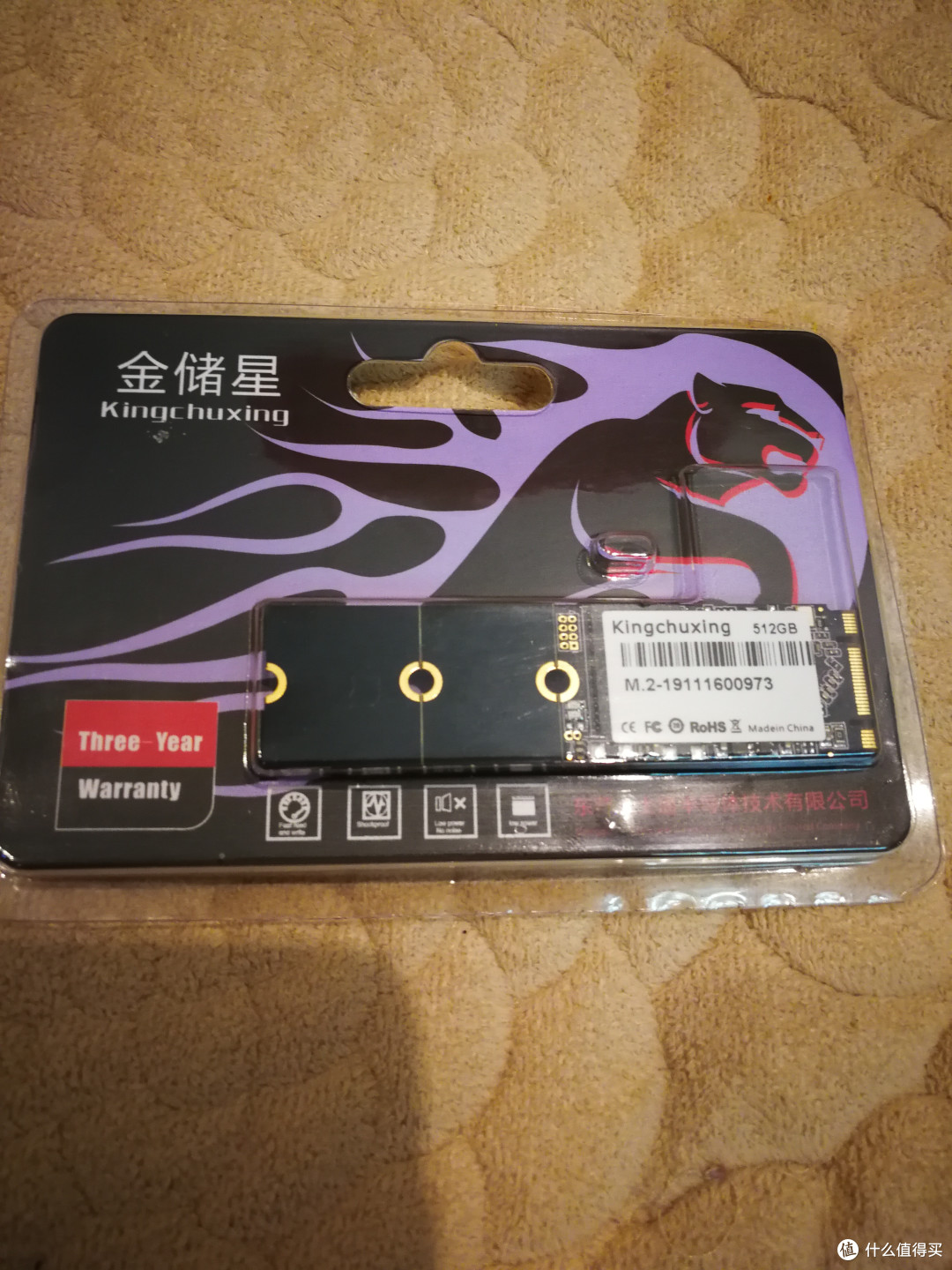 可能是最便宜的512G M.2 Sata硬盘