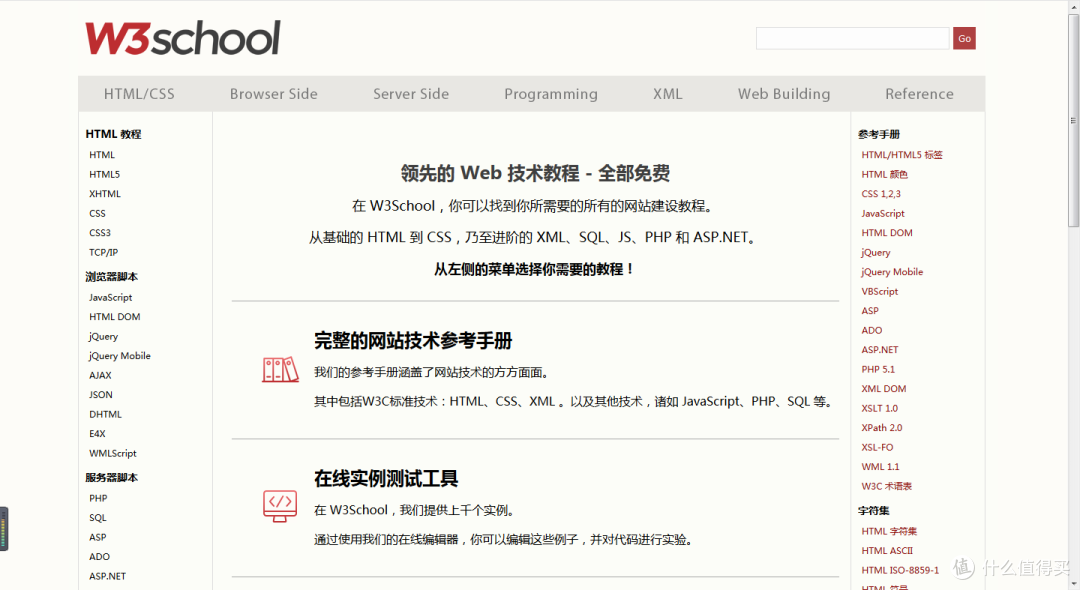 5个你必须知道的办公网站,快速提升你的办公能力