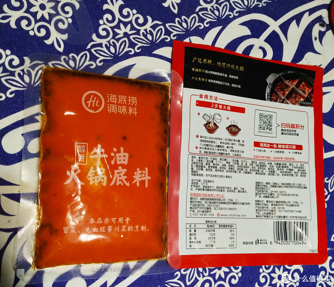 《吃火锅？没问题！ 我有汤底 你有肉么？》