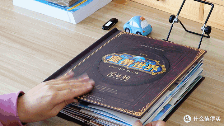 魔兽世界情怀使然,WOW衍生品立体书不止是怀旧