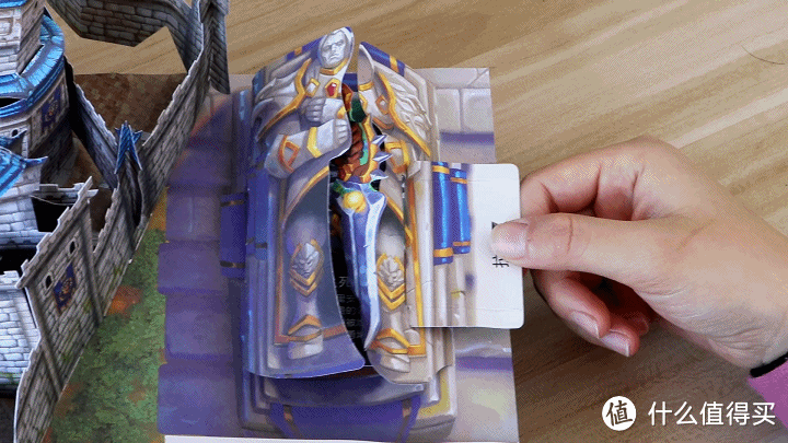 魔兽世界情怀使然,WOW衍生品立体书不止是怀旧
