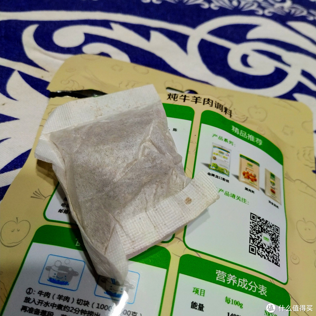 《吃火锅？没问题！ 我有汤底 你有肉么？》